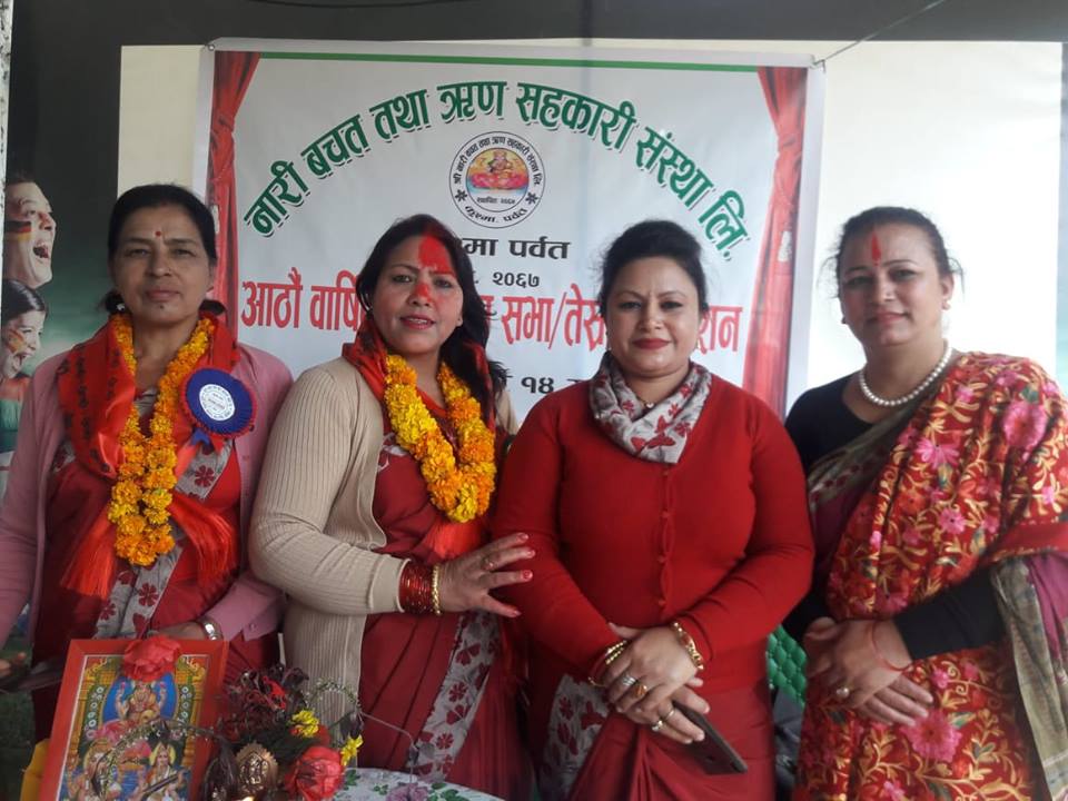 नारी वचत तथा ऋण सहकारी संस्थाको  तेस्रो अधिवेसन  सम्पन्न  सञ्चालक समीतीमा पुन शाक्य