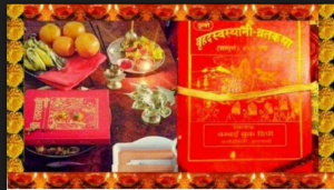 भोलि सोमबारदेखि सुरु हुँदै श्रीस्वस्थानी व्रतकथा..