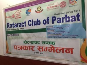 रोट्रयाक्ट क्लब अफ पर्वतको आयोजनामा यस बर्ष पनि बिभिन्न कार्यक्रमहरुको आयोजना