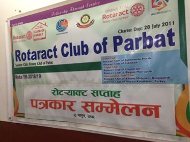 रोट्रयाक्ट क्लब अफ पर्वतको आयोजनामा यस बर्ष पनि बिभिन्न कार्यक्रमहरुको आयोजना