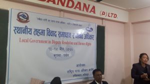 विवाद समाधान र मानव अधिकार विषयक मा पर्वतका जनप्रतिनिधलाई दुई दिने कार्यशाला शुरु।।