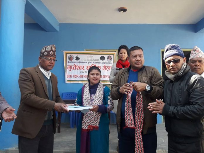 तीब्र तयारीमा गुप्तेश्वर धार्मिक मेला, कोटीहोमको तयारीको लागि कटुवाचौपारीमा समिति गठन ।।