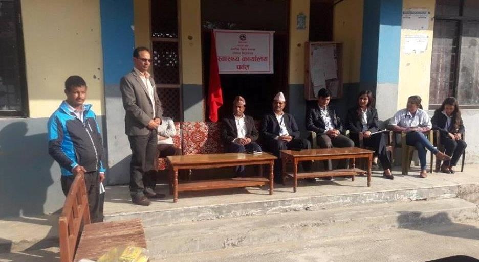 कुश्मामाप्र्रदेश मातहतको स्वास्थ्य कार्यालय स्थापना