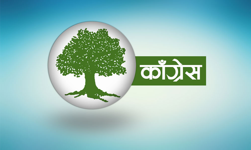 कांग्रेसद्वारा विप्लवलाई निषेध नगर्न सरकारलाई र हिंसा नगर्न विप्लवलाई आग्रह