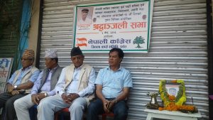 सबैका बीचमा इमान्दार एकताको आवस्यकता रहेको पूर्व सांसद अर्जुनप्रसाद जोशी .