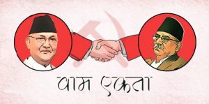 नेकपालाई पूर्णता दिन ओली प्रचण्ड नै अनइच्छुक, यस्तो छ मुख्य कारण