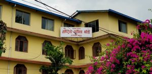 छोरी परीक्षार्थी, बाबु परीक्षा नियन्त्रक !