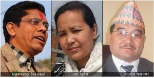 राष्ट्रपति र प्रधानमन्त्रीसँगै विप्लव समूहका नेताहरू पनि विभूषित हुने