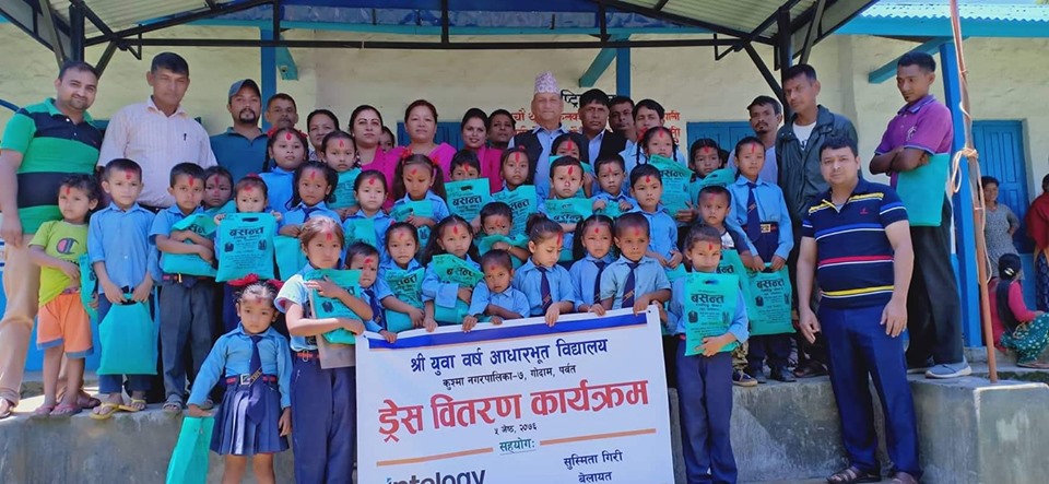 बेलायतमा अध्ययन गर्दै आएकी सुिस्मता गिरीले बालबालिकालाई उपहार स्वरुप पोषाक वितरण