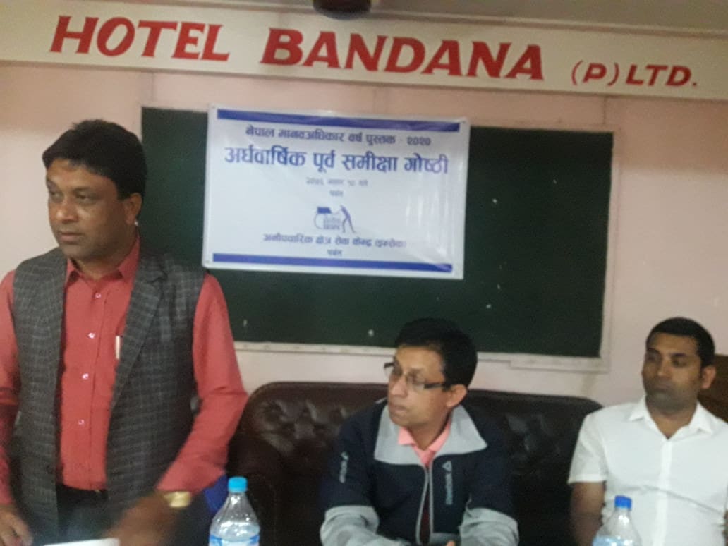 अनौपचारिक क्षेत्र सेवा केन्द्र (इन्सेक) पर्वतको समीक्षा कार्यक्रम असार १० गते पर्वतमा सम्पन्न