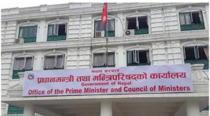 प्रधानमन्त्री कार्यालयमा, मोबिलाइजेसन शुल्क हटाउने प्रस्ताव