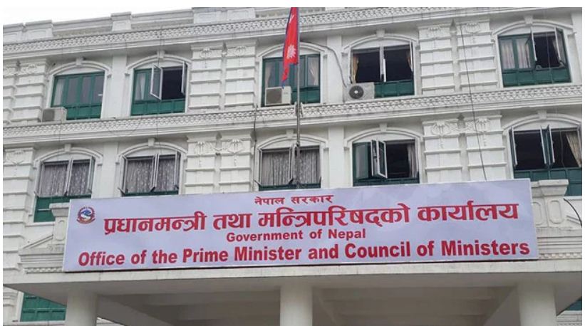 प्रधानमन्त्री कार्यालयमा, मोबिलाइजेसन शुल्क हटाउने प्रस्ताव