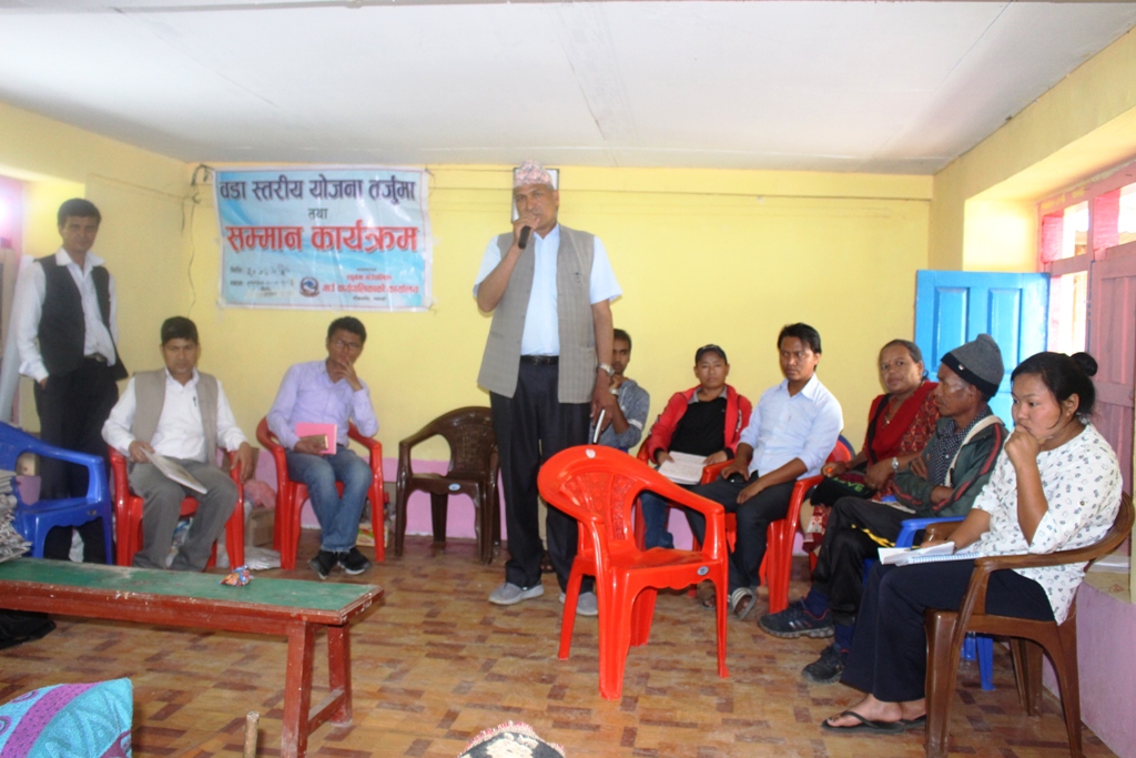 रघुगंगा गाउँपालिकाद्धारा आगामी आर्थिक वर्षका लागि योजना तर्जुमा