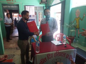 नागरीकको सेवामा लाग्दै एन.आई.सी. एसिया बैंक  र शान्तिदीप हस्पिटल,