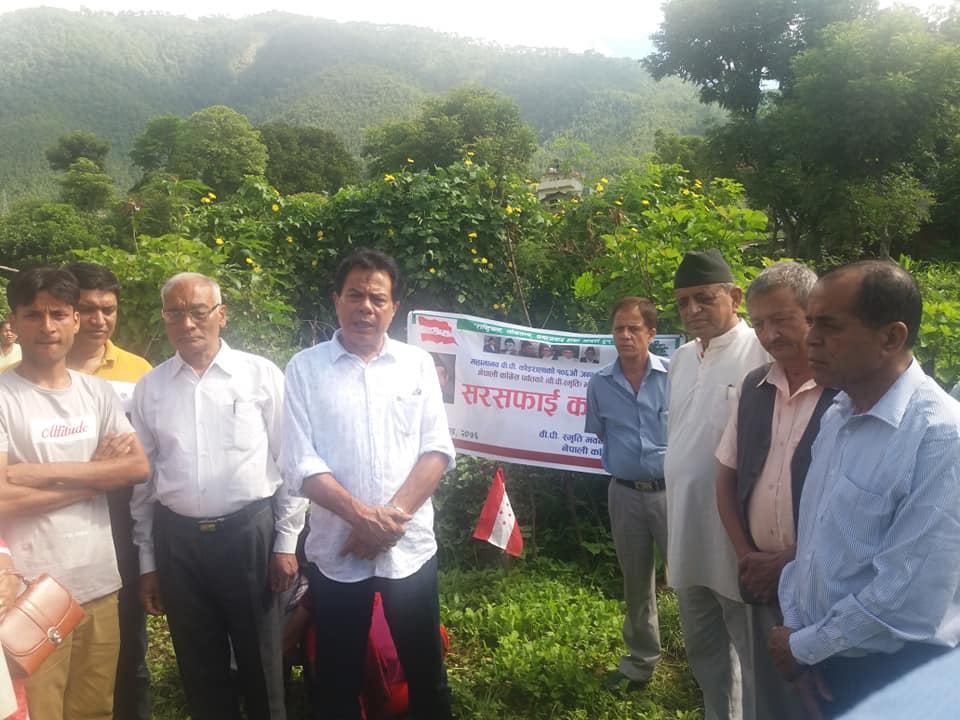 पर्वत काँग्रेसद्वारा भवन निर्माणस्थलको सरसफाई