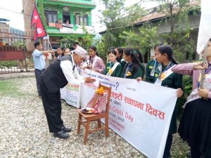 जनहसयोगीमा जुनीयर सर्कल गठन नेपाल रेडक्रस सोसाईटीको ५७ स्थापना दिवष सम्पन्न