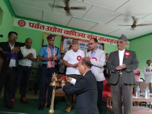 कुस्मा बलेवा यान्त्रीक पुलको आठै साधारण सभा सम्पन्न