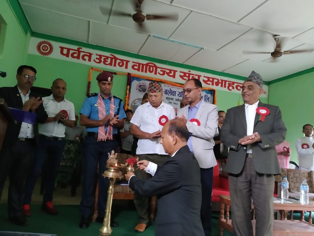 कुस्मा बलेवा यान्त्रीक पुलको आठै साधारण सभा सम्पन्न