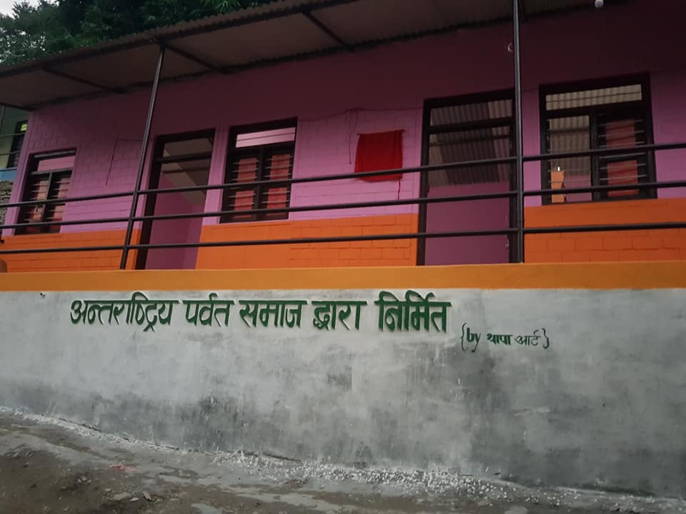 जलजलला लस्तीका बाढि पडितलाई अन्तराष्ट्रिय पर्वत समाजको दशैको कोसेलि नयाँ आवास . कार्यक्रमामा सबै जना उपस्थीत भई दिन समाज को आग्रह