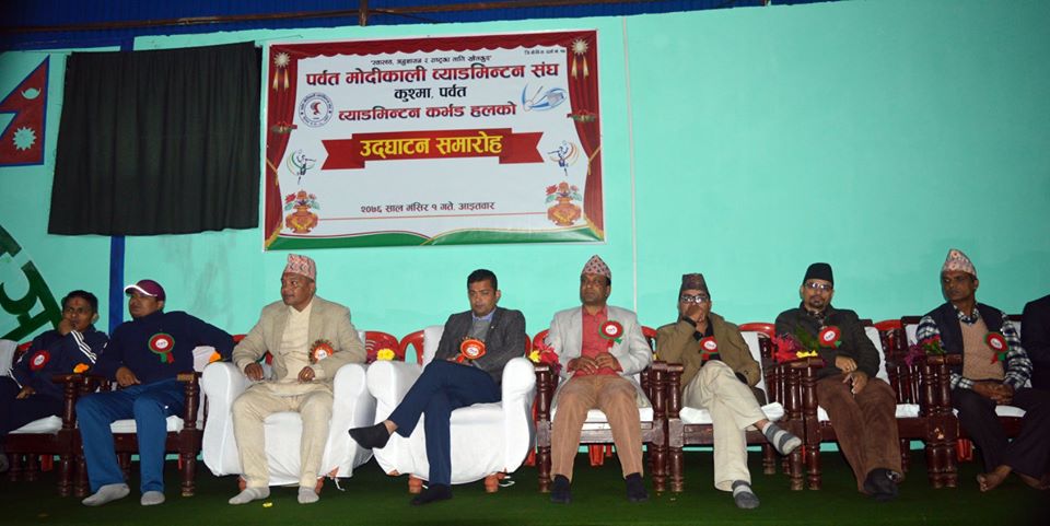 अलपत्र कभर्डहल पर्वतका खेलाडिको पहलमा आयो सञ्चालनमा