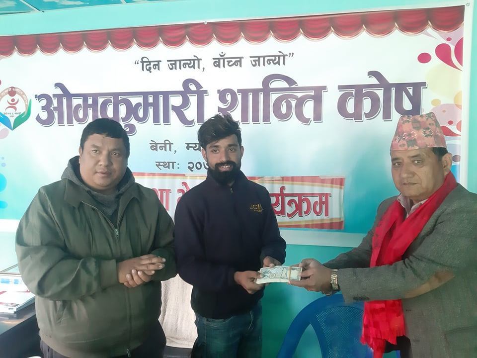 घाइते केसीको उपचारका लागि शान्ति कोषको सहयोग
