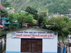 म्याग्दीका यातायात व्यवसायीलाई राहत
