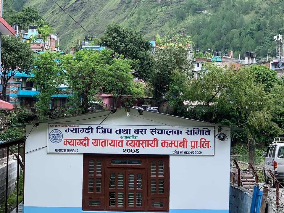 म्याग्दीका यातायात व्यवसायीलाई राहत