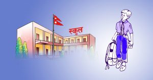 चैतयताको शुल्क बुझाउन निजी विद्यालयको उर्दी