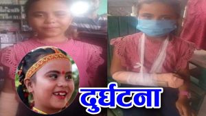 भाईरल गायिका कमला घिमिरे दु’र्घट’नामा, यस्तो छ अवस्था