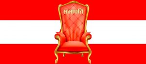 काँग्रेस सभापतिमा दाबी गर्ने एक दर्जन नेतामा कसका एजेन्डा के ?
