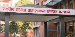 ६० सहसचिवको सरुवा, को कहाँ पुगे? (सूचीसहित)