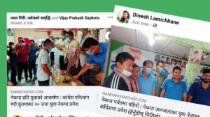 टिप्पणी–कोरोना महामारीलाई राजनीतिक दलले गिज्याउँदा समुदायमा फैलियो