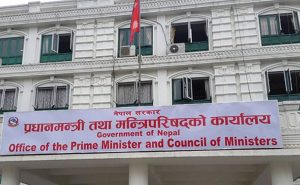 यस्ता छन् मन्त्रिपरिषदका निर्णय