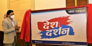 पर्यटन क्षेत्रलाई पुरानै लयमा फर्काउन ‘पुनरुत्थान टास्क फोर्स’ स्थापना