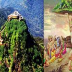 हनुमानले उठाएको यो पहाड, आज पनि भगवान शिवको खुट्टाको निशाना