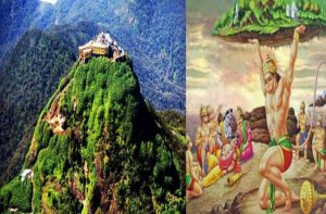 हनुमानले उठाएको यो पहाड, आज पनि भगवान शिवको खुट्टाको निशाना