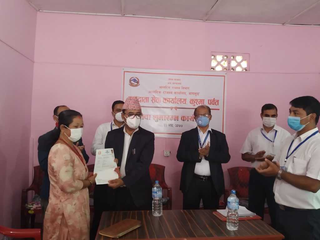 कुस्मामा करदाता सेवा कार्यालय स्थापना, बागलुङ जाने समस्या हट्यो