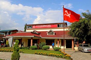 नेकपाका नेताका नाममा खोलिएका प्रतिष्ठानलाई गतिविधि गर्न रोक