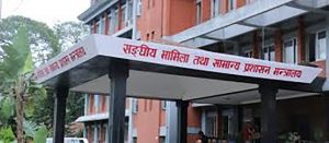 सरकारद्वारा २५ उपसचिवको सरुवा (सूचीसहित)
