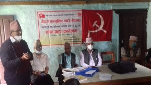 एउटै कम्युनिष्ट केन्द्र बनाउनुपर्नेमा जोड