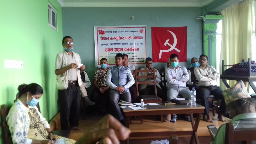 जनवर्गीय संगठन विस्तारमा जोड
