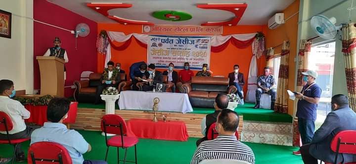 कोरोना कहरका बीच शुरु भयो पर्वत जेसीजको सप्ताहव्यापी कार्यक्रम