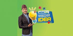 सीम टीभी फाइदाको आइडिया’ अफर