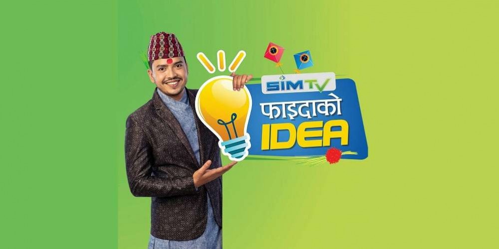 सीम टीभी फाइदाको आइडिया’ अफर