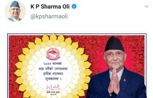 प्रधानमन्त्रीले ‘रअ’ प्रमुख भेटेसँगै नक्साबाट लिम्पियाधुरा, कालापानी र लिपुलेक गायव, अधिकारिक रुपमै यस्तो भेटियो !