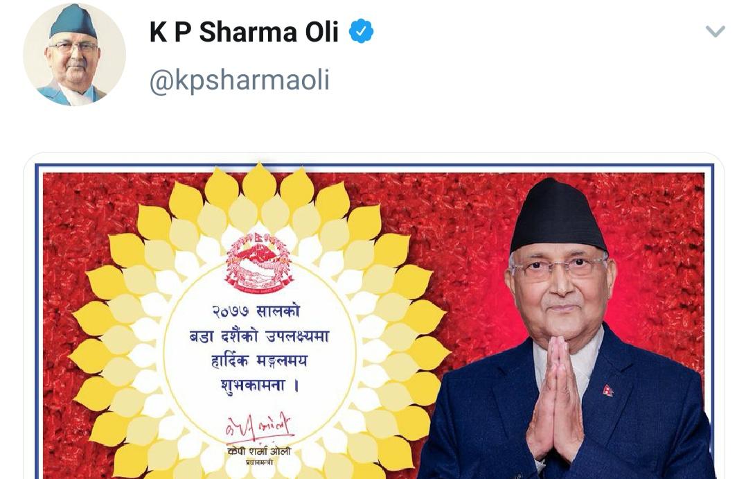 रअ प्रमुखलाई भेटेपछि नक्साबाट लिम्पियाधुरा गायब ?’