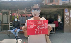 सरकारलाई प्रश्न : सत्याग्रहीलाई मार्न खोजेको ?