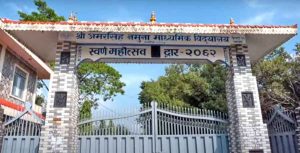 विद्यार्थीमाथि शिक्षकले गरेको यौन दुर्व्यवहार काण्ड यसरी दवावमा मिलाइयो