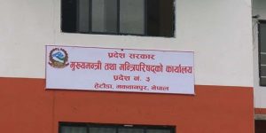 वाग्मती प्रदेशमा कोरोना संक्रमितको निःशुल्क उपचार