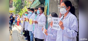डा. केसीको जीवन रक्षा गर्न पूर्वप्रधानमन्त्रीहरूको माग
